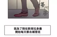 [Serious] Domesticate the Housekeeper 调教家政妇 Ch.29~40 [Chinese]中文