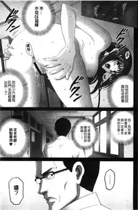 [SMAC] 露出オトメ～変態少女は全裸がお好き～暴露狂少女 ~變態少女他很喜歡全裸~ (含水印版)