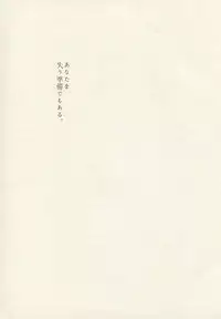 (C77) [Yo-kan (Yori)] Mari Kura (Dream C Club)