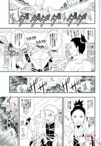 [3.5TOUSIN (Sorano Natsumi)] Otoshigorotte Yatsu desu kara (Naruto)