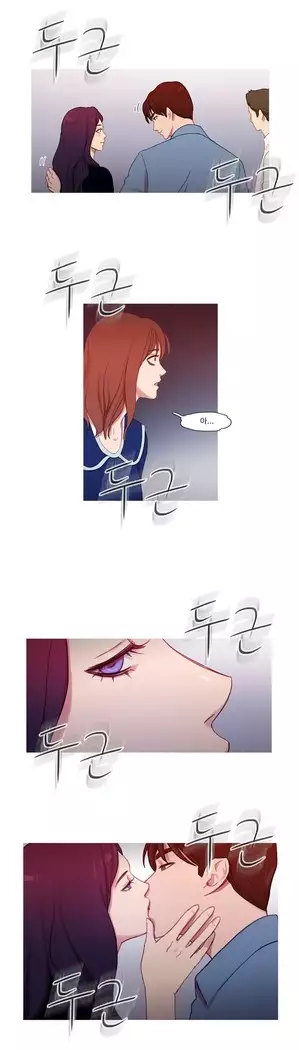 Scandal of the Witch Ch.0-33