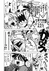 [Muramasa Mikado] Houkago Seven Gekan | The After School Seven Vol 2