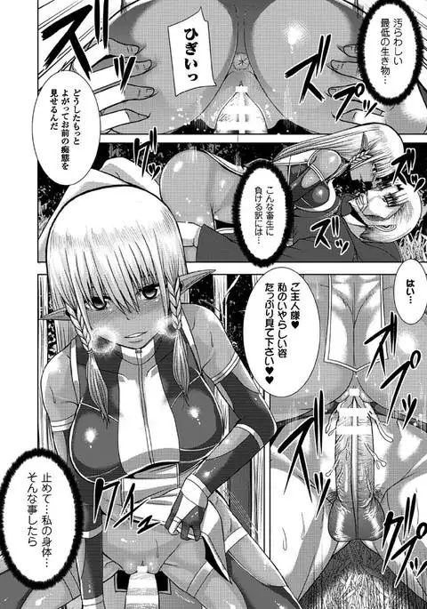 Tsuwamonodomo ga Yume no Ato