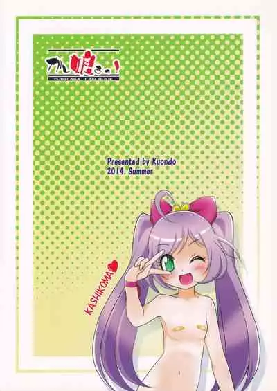 (C86) [Kuando (Kuon Mochiaki)] Kashikoma! (PriPara)