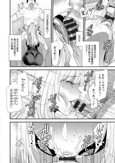 Konkatsu Harem Share-House