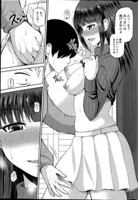 [Yano Toshinori] Watashi ni Mawashite Ura-Kairanban