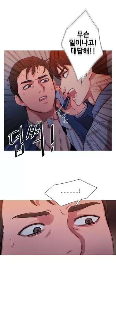 Scandal of the Witch Ch.0-33