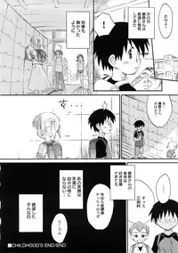 [Anthology] PetaFeti. 4