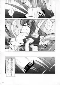 (COMIC1☆3) [Yoru no Benkyoukai (Fumihiro)] physical (7th Dragon)