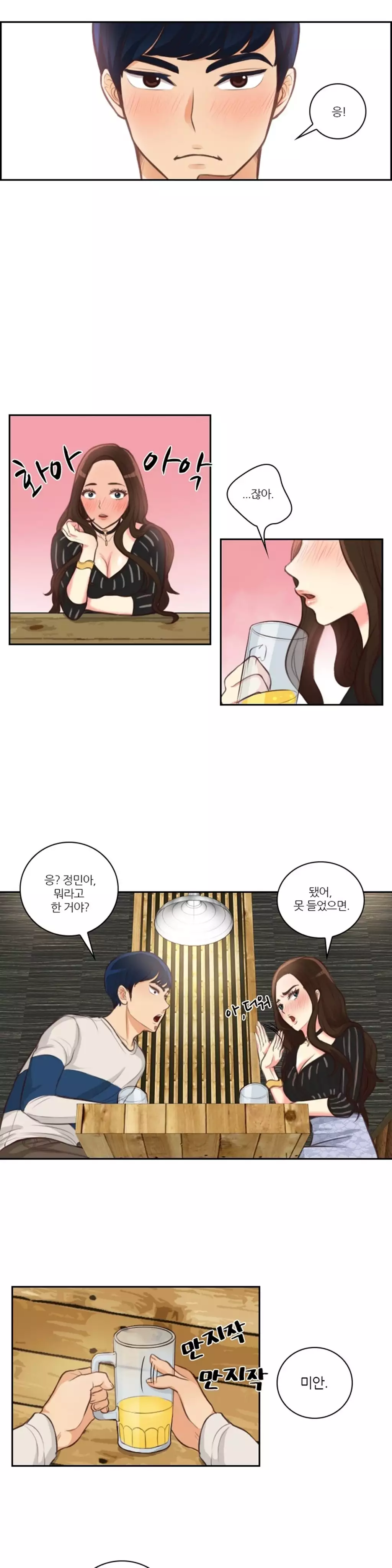 Before the 30 Ch. 0-35