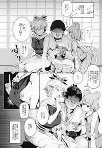 (Shuuki Reitaisai 5) [Nyuu Koubou (Nyuu)] Myourenji ni Taiken Nyuushin Shitara Hentai H Cult Shuukyou datta Ken (Touhou Project)