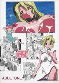 (C65) [Ph (Tam)] Rairai Kami Shimai Tanteisha (R.O.D -THE TV-)