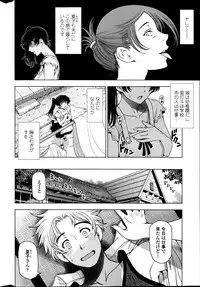 COMIC Penguin Celeb 2014-10