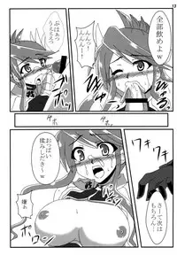 [Shyo Chiku Bai (Otakehiko)] Ryoujoku Gagaga Gakuen (Yu-Gi-Oh!) [Digital]