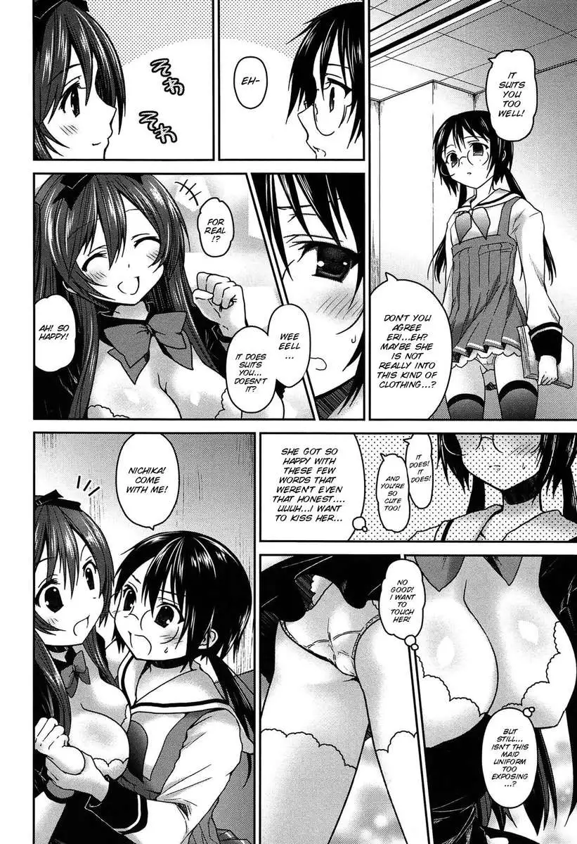 Kiss Shite Sawatte Motto Shite