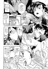 [Yamatogawa] Taihen Yoku Dekimashita?