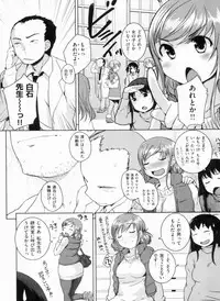 [Bosshi] Momojiri Joshi