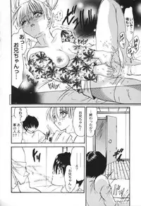 [Ke-Ko] Raspberry Love