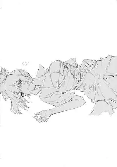 Sekki Sekai de Mabushii Natsu