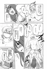 [Tsuya Tsuya] Maid no Mitsukosan Vol.1