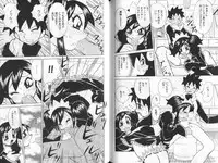 [Kawamoto Hiroshi] Nyuukiteki na Kanojo