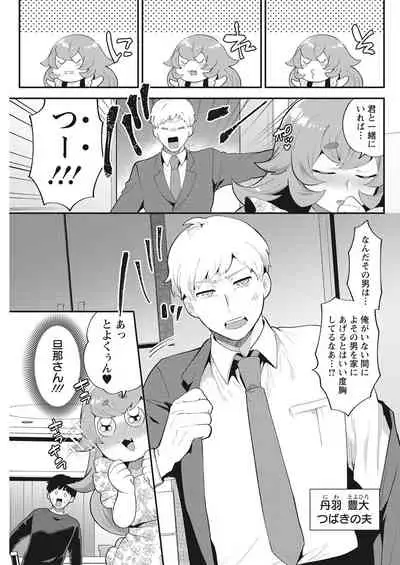 Action Pizazz 2021-06