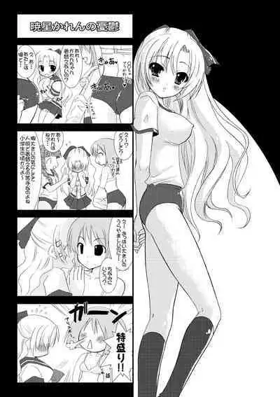 the Savior Witch Miki