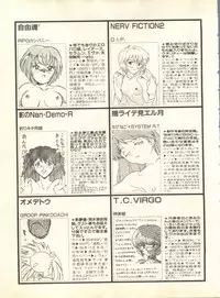 [Anthology] Shitsurakuen 2 - Paradise Lost 2 (Neon Genesis Evangelion)