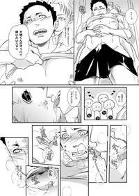 [Hoshi no Hako (Eto)] Movdai (Haikyuu!!) [Digital]