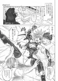 [Cyclone (Izumi, Reizei)] Rogue Spear 5 Download edition (Shadow Lady) [Digital]