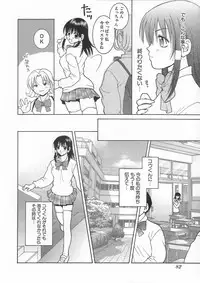 [Hyoujun Mai] Kimiiro Omoi