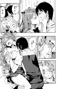 [ReDrop] Himepako [Chinese] [無邪気漢化組]