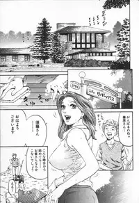 [Kitazato Nawoki] Yuna a Widow Vol. 1