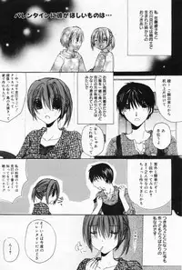 Manga Bangaichi 2009-04