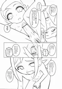 (C61) [Kaiteisinden (Kuroore, Rentaichou)] TURUTAMA 3 (Ojamajo Doremi)