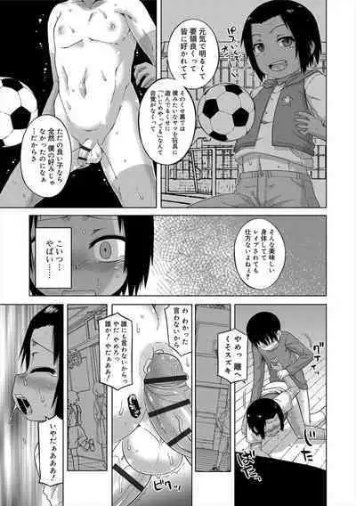 S wa Fragile no S + Melonbooks 4P Leaflet