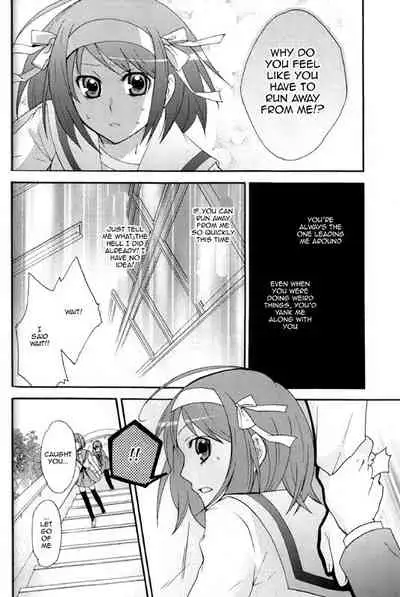 Itsuka Yume no Naka de