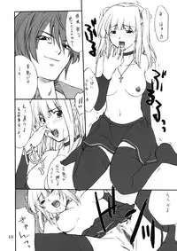 (CR36) [P.Forest (Hozumi Takashi)] Misa Slave (Death Note)