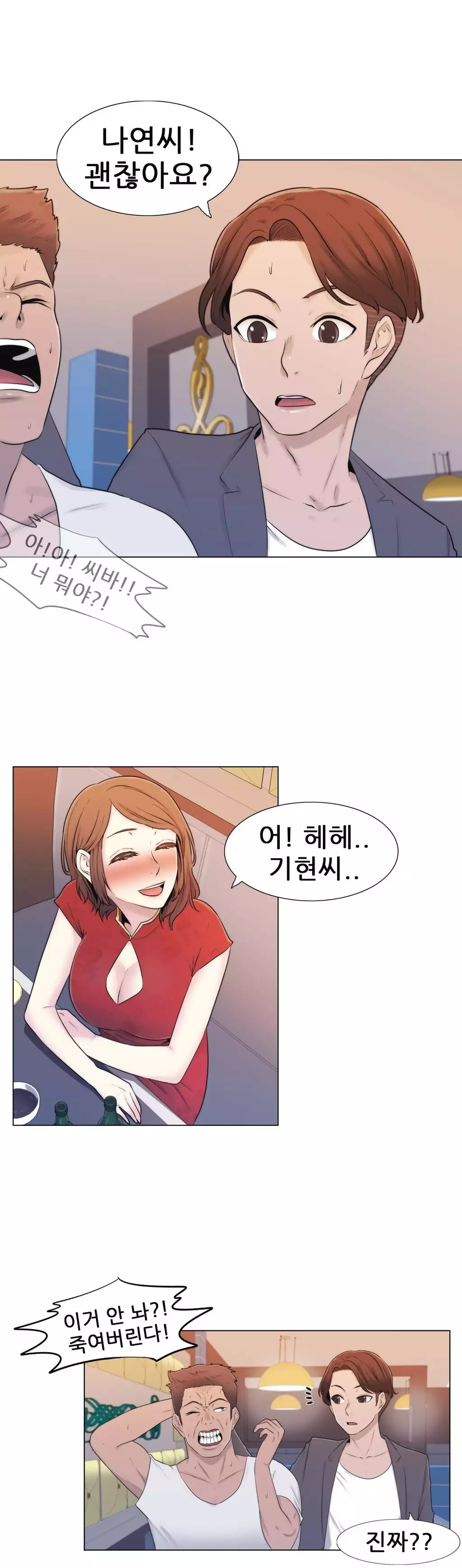 Miss Mystic Ch.1-26