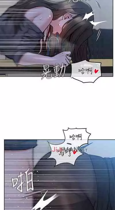 【周二连载】要对妈妈保密唷!（作者：NOAH） 第1~31话