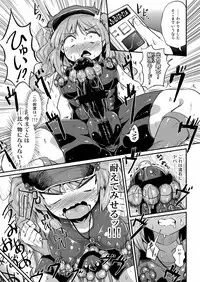 [Stapspats (Various)] Gensoukyou Futanari Chinpo Wrestling Goudoushi 2 GFCW Extreme Joker (Touhou Project) [Digital]