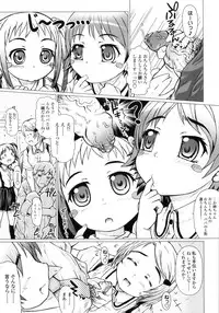 [Tokuda Shinnosuke] Puni Youbi