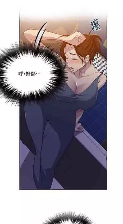 秘密课程 62-97 CHI