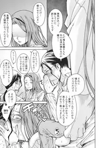 COMIC Mugen Tensei 2017-06 [Digital]