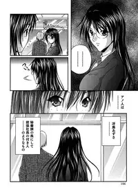 [Sakaki Naomoto] OL Tsuukin Kaikan Kaisoku