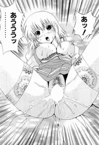 [Gekka Saeki] Ryoujoku