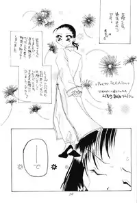 (C52) [MELT-DOWN (Various)] Berceur 2 (Various)