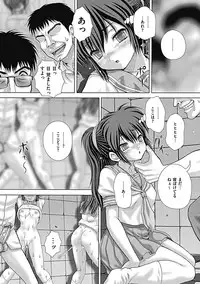 [Itou] Nagusami-mono [Digital]