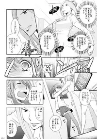 (C86) [Liliya (Ri-Ru-)] Furachi na Rakuen