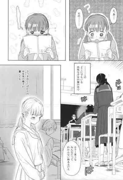 [Numata Chihiro] Shishunki Ibunroku - Numata Chihiro Kessaku-sen